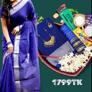 নীল প্রিয় প্যাকেজ😍